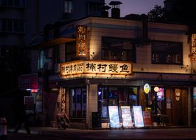 Where to eat after the lights go down